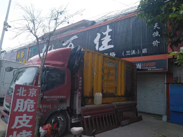 蕉岭租赁发电机-柴油发电机组在火车站的应用